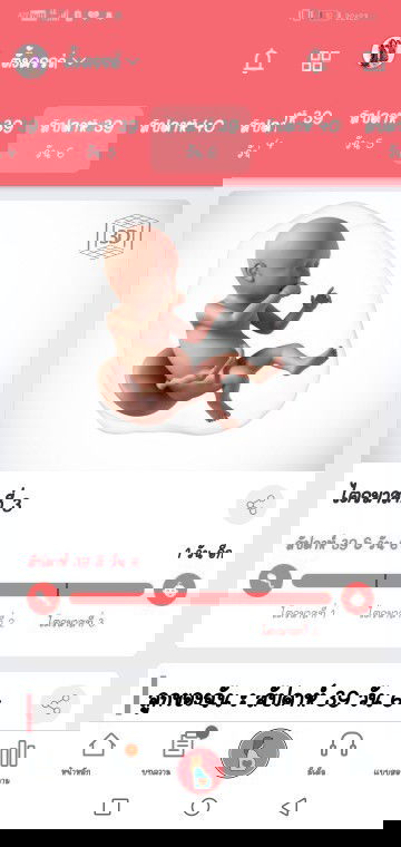 ผ่าคลอดพรุ่งนี้แล้วจ้าแม่ๆคนไหนเดือนตุลาบ้างใครคลอดก่อนกำหนดบ้างคะจะผ่าพรุ่งนี้แล้วอาการยังเงียบกริบ