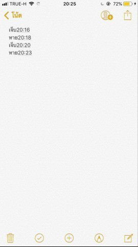 ท้องแรก 33+2 วีคค่ะ