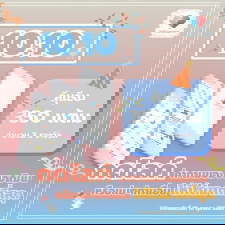 🎊theAsianparent 10.10 📣แจกแต้ม! แจกจริง! แจกเยอะ! มาแล้วว