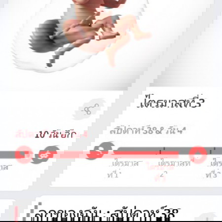 อยากแตกแล้วววววววว😂