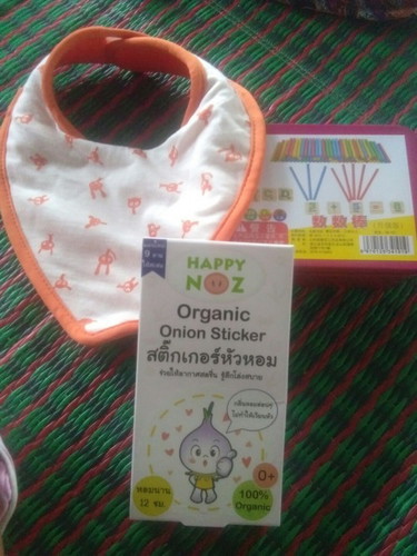 ของจากtheAsianparent