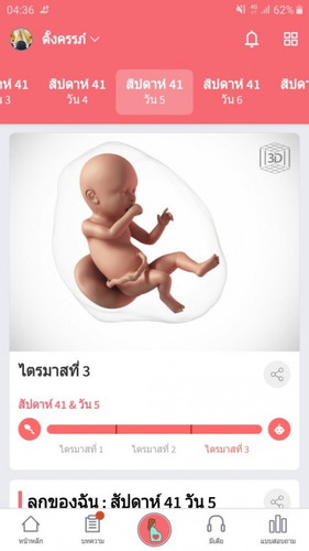 รอนานมาก ออกมาก็ต้องอยู่ในตู้อีก มีภาวะ หายใจผิดจังหวะ