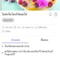 Post reply image