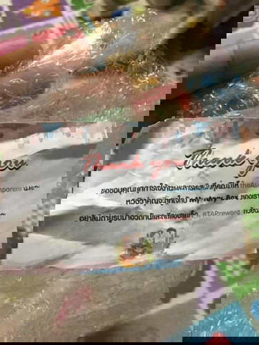 มีความได้ของรางวัล แต่นานมาแล้วจำไม่ได้ ขอบคุณค่ะ #TAPreward