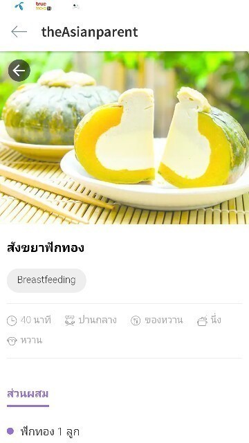 Post reply image