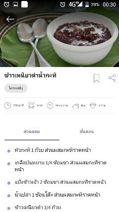 Post reply image