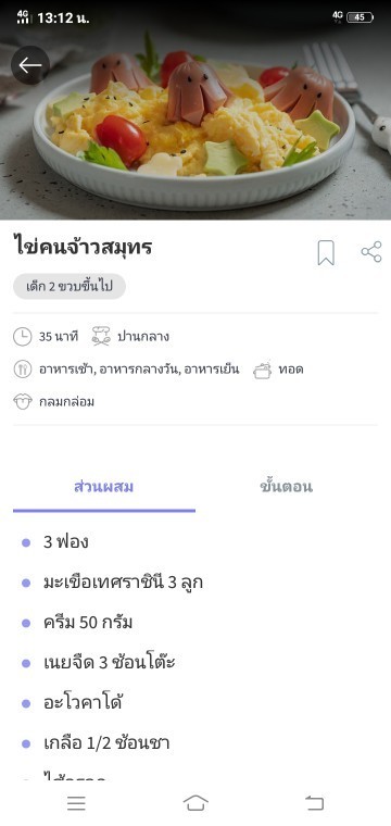 Post reply image