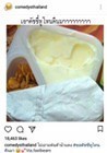 Post reply image
