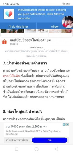 ขอสอบถามหน่อยค่ะ