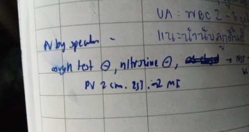 แบบนี้คือปากมดลูกเปิด2เซนใช่ไหมคะแต่หมอไล่กลับบ้าน 38วีค2วันคะ