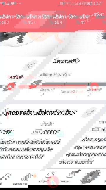 ฉี่บ่อยมากๆ