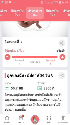 ฉี่บ่อยมากๆ