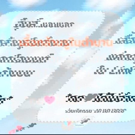 📢📢เสื้อกล้ามรูในตำนานมาแล้ววว....ใครอยากได้มาทางนี้! 🦺🖐