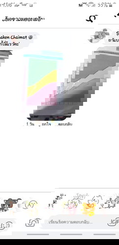 น้ำหนักลูก