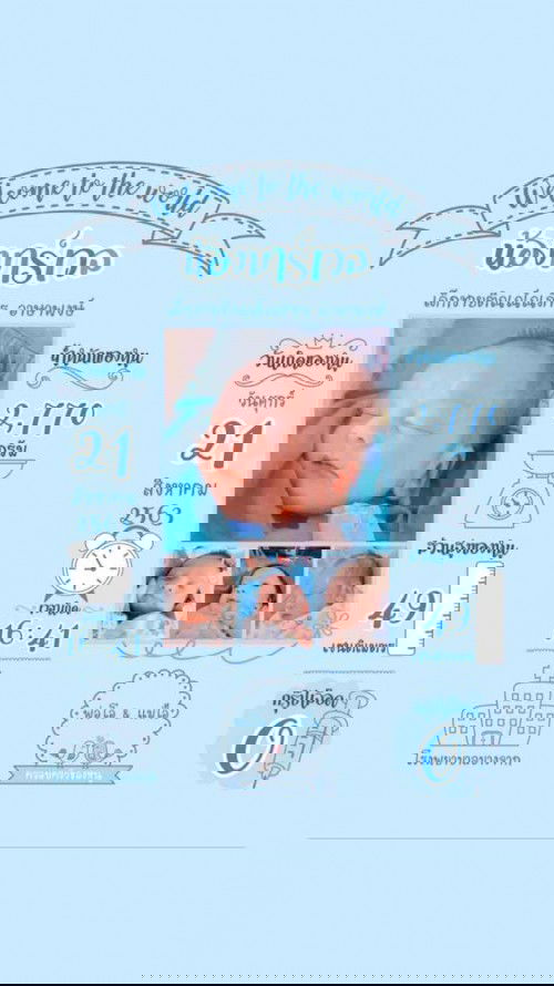 สวัสดีครับผมชื่อมาร์เวลครับ