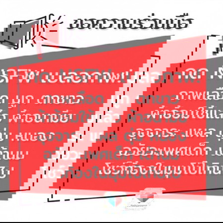 ð āđāļĄāđāđ āļāļē!! āļāļāļāļ§āļēāļĄāļĢāđāļ§āļĄāļĄāļ·āļāļāđāļē āđāļāļĢāđāļĄāđāļĢāļđāđ..āđāļĄāđāļāļīāļ āđāļāđāļāđāļēāļĢāļđāđāđāļĨāđāļ§āļāđāļ§āļĒāļāļģāļāļēāļĄāļāļāļŦāļāđāļāļĒāļāđāļē