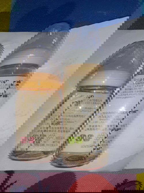 ขวดนมไม่มีออน