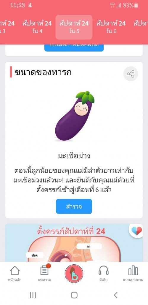 Post reply image