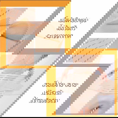 ขอคำแนะนำค่ะ☺️