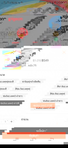 เตรียมขวดนมแบบไหนดีค่ะ