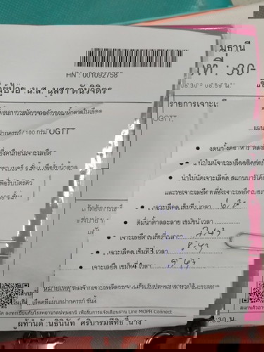 โดนแล้วค่ะวันนี้..4 เข็ม😭