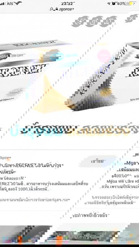 เตรียมตัวตั้งครรภ์ต้องทำยังไงคะ