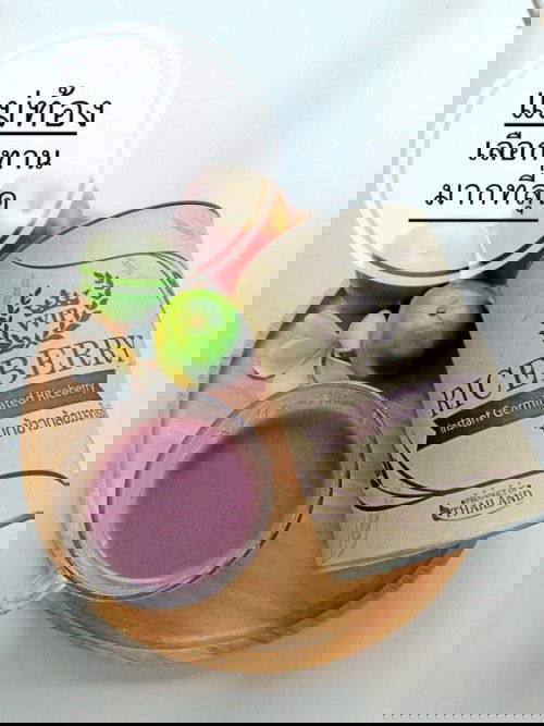 มีคุณแม่ท่านไหนกินอยู่ไหมค่ะ...อยากทราบว่าทานแล้วดีจริงไหม