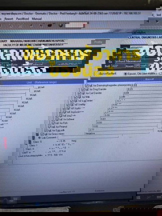 ขอถามผู้รู้เรื่องแพ้อาหารค่ะ