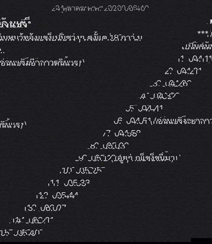 ท้องแข็งถี่แบบนี้ควรไปหาหมอเลยไหมคะแม่ๆ