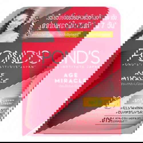 ครีมพอนด์สสีแดงคนท้องทาได้ไหม่ค่ะ