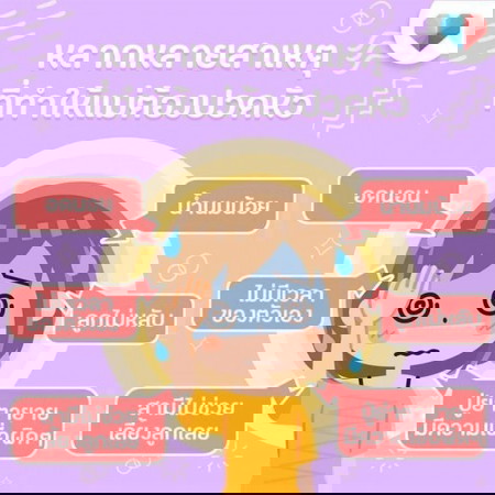 🤢🤰ปวดหัวจังตอนนี้... หลายเรื่องเลย