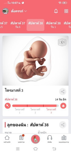 สอบถามหน่อยค่ะ