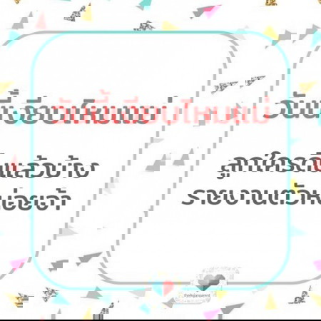 😍 ลูกดิ้นเบา หรือดิ้นแรง อาการเป็นยังไงกันบ้างเอ่ย