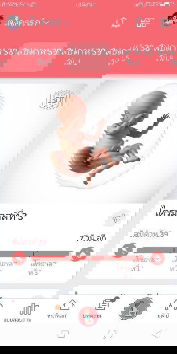 ยังเงียบอยู่เลยจร้า