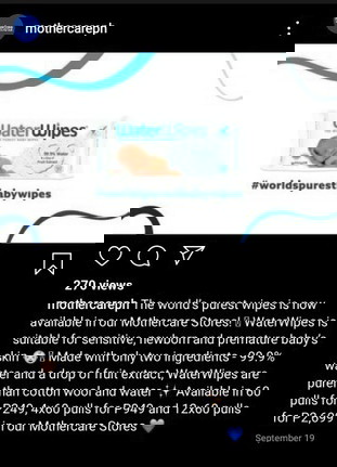 Water Wipes