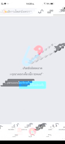 ขอถามหน่อยค่ะ