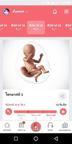 รออยู่นะอยากเห็นหน้าแล้ว