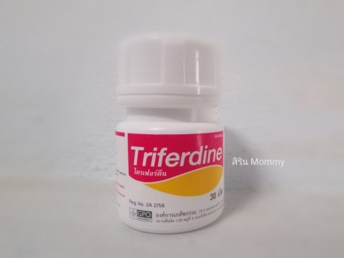 แม่ๆค่ะ เราลืมทานยา Triferdine ค่ะ