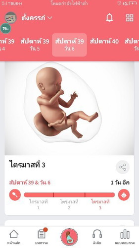 พรุ่งนี้แล้วสินะ ใครกำหนด 2 พ.ย.บ้างค่ะ
