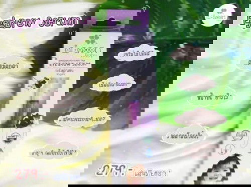 ขอรีวิวหน่อยคร่าา