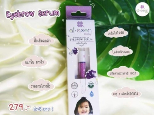 ขอรีวิวหน่อยคร่าา