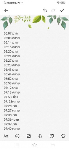 สอบถามหน่อยค้ะ