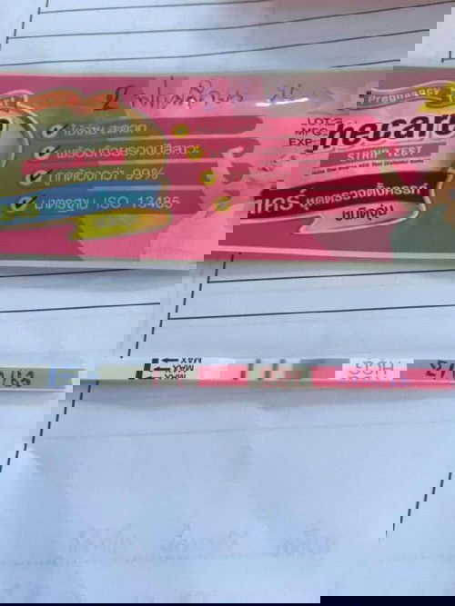 ท้องใมค่ะแม่ๆ