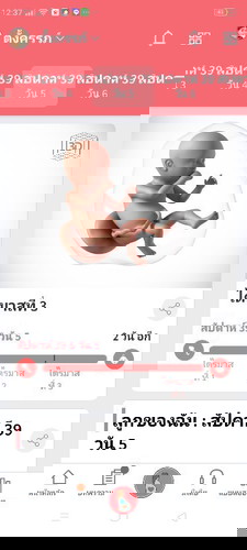 ทำไมยังไม่แตกเลยคะ บ้านไหนเป็นบ้างคะ#ขอคำแนะนำหน่อยค่ะ