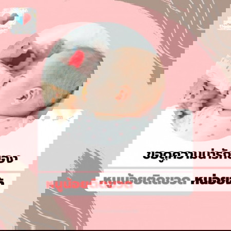 แม่จ๋า ขอดูรูปหนูน้อยติดขวดนมหน่อยยย 👶🍼🍼