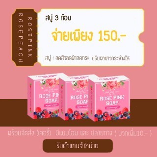 แม่ๆคนไหนมีสิวหาสบู่ช่วยลดสิวอยู่