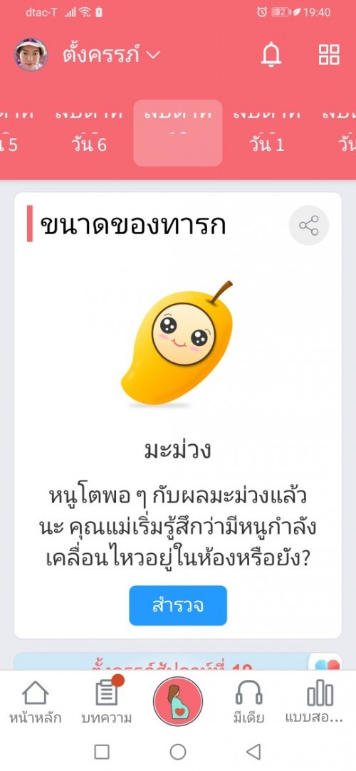 Post reply image