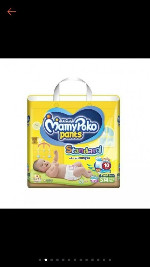 แนะนำแพมเพิสราคาไม่แพง กันอึเหลวได้ดีหน่อยค่ะ