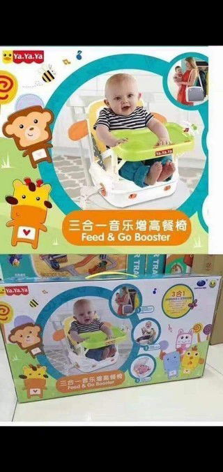 feeds and go booster