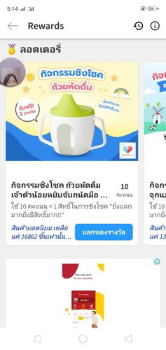 ขอสอบถามค่ะ